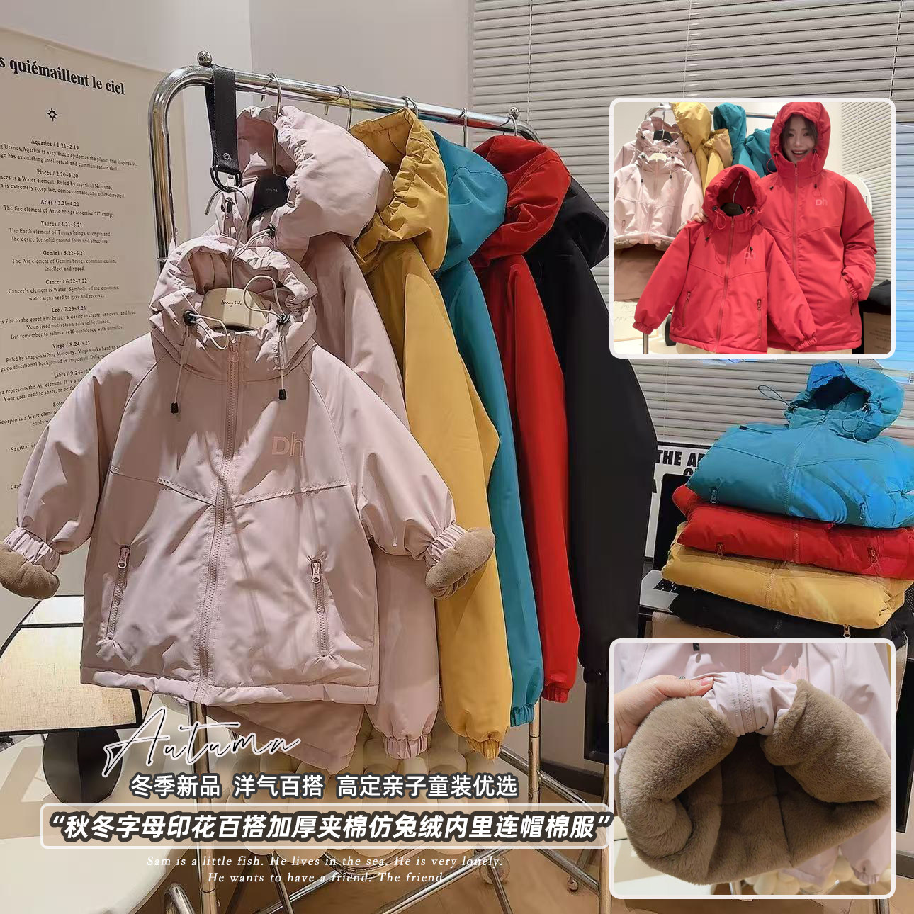 现*女童字母印花加厚夹棉仿兔绒内里连帽棉服2025冬季新款PY012普,童装/婴儿装/亲子装,棉袄/棉服,淘宝优惠券,粉丝福利购,淘宝优惠卷