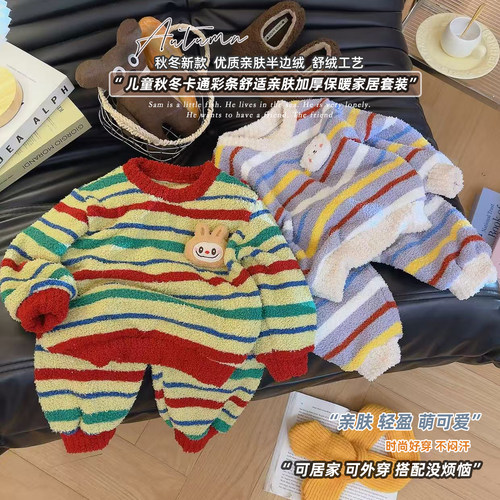 女童卡通彩条高弹保暖睡衣加绒家居服套装2025秋冬新款PM028茆
