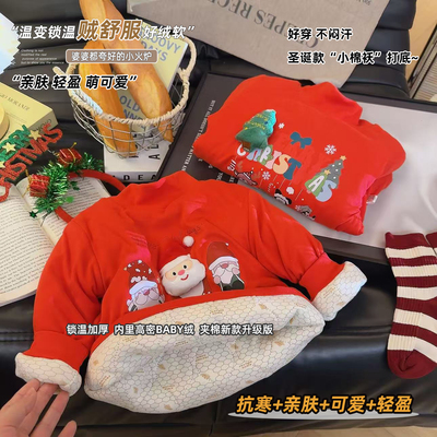 女童卡通玩偶圣诞拜年服三层夹棉保暖棉衣2025冬季新款MLD0185麦
