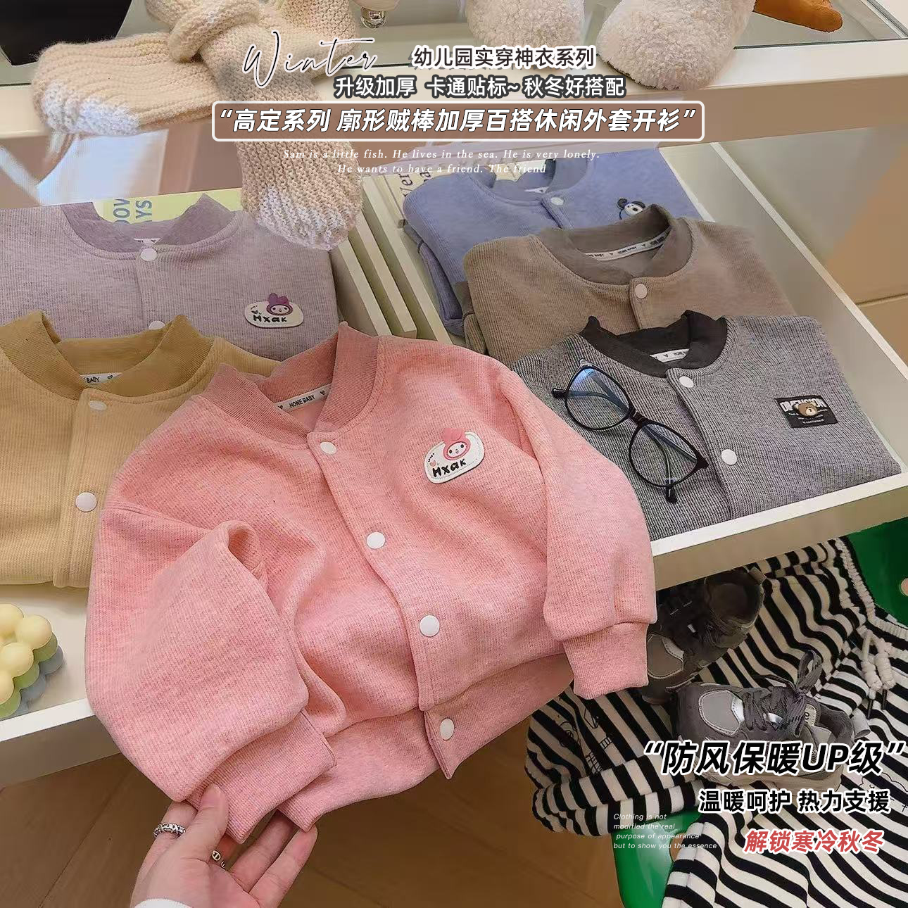 女童时尚棒球服廓形加厚百搭休闲男童外套2025秋冬新款NG036辉