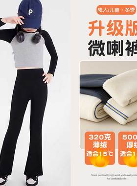 女童加绒加厚儿童微喇鲨鱼裤九分芭比裤2025冬季NK新款NK1631