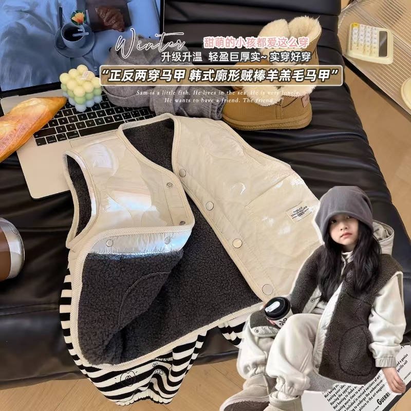 女童正反两穿马甲韩式廓形贼棒羊羔毛马甲2025冬季ZF新款ZF008