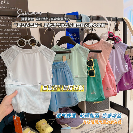 女童时尚休闲运动速干男童无袖背心短裤套装2025夏季ZY新款ZY003