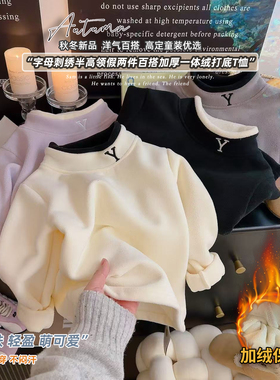 宠粉*女童字母刺绣半高领假两件百搭一体绒打底2025冬KB款P-0126