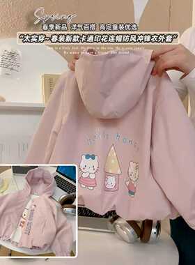 女童可爱卡通印花小猫防风连帽冲锋外套2026春季新款WG024洛