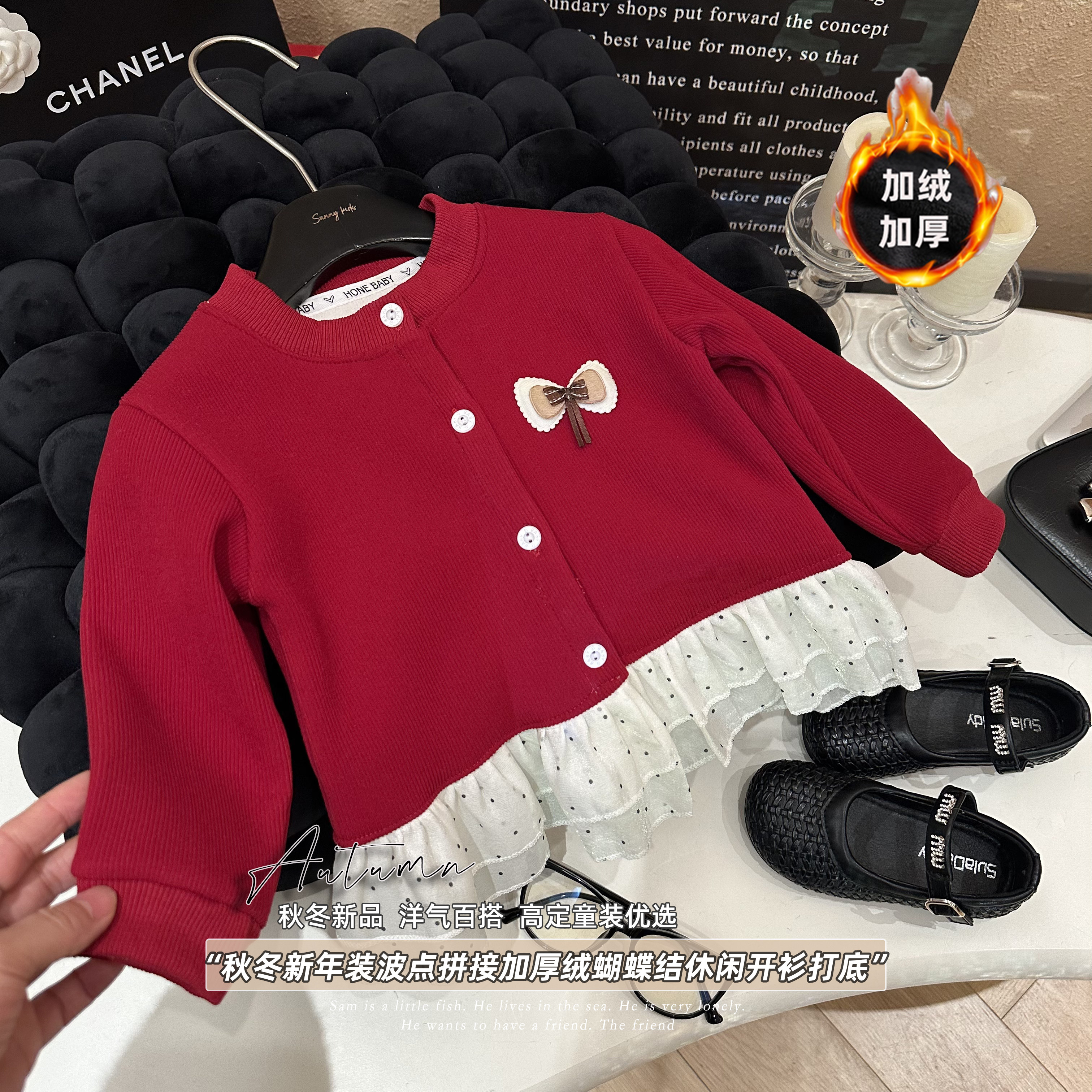 女童新年装波点拼接加厚绒蝴蝶结开衫打底2026冬季新款KR054佰,童装/婴儿装/亲子装,T恤,淘宝优惠券,粉丝福利购,淘宝优惠卷