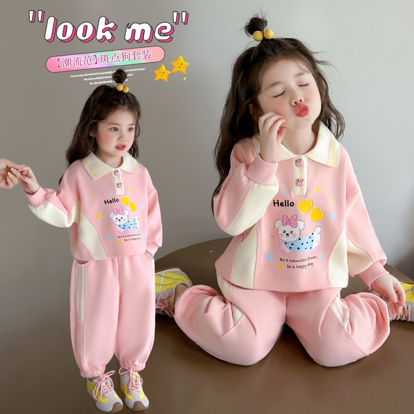 女童甜美可爱卡通翻领卫衣卫裤两件套装2025秋季BB新款BB031