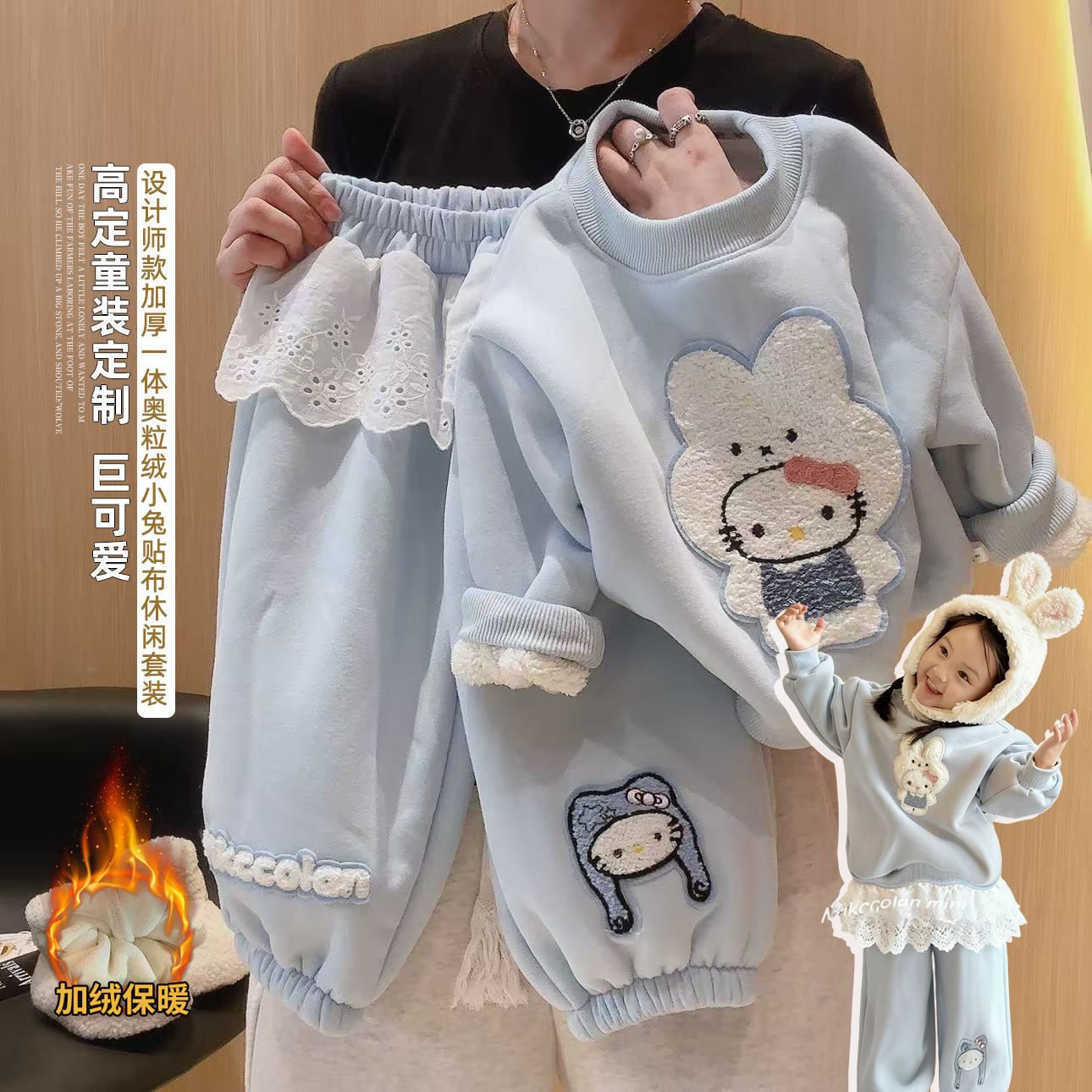 女童卡通小兔贴布一体绒卫衣屁帘裤套装2025冬季新款SF068柚