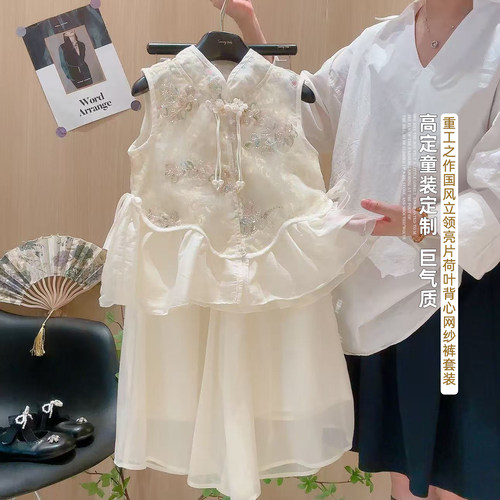 女童新中式无袖纱边上衣纱纱阔腿裤两件套2026夏季新款YH136晗