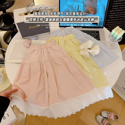 女童韩版蕾丝糖果色冰皮阔腿山本裤2026夏季新款BGJ012菲