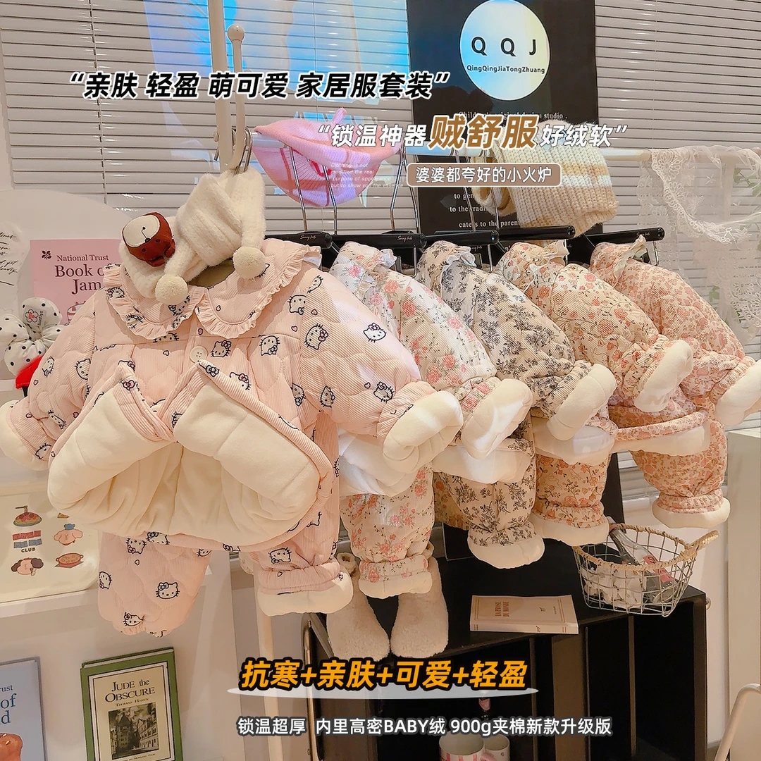 女童甜美保暖家居服套装加绒加厚棉衣两件套2025冬季GT新款GT027