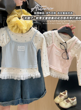 女童小清新打底衫蕾丝花边假两件上衣2026春季新款KR040佰