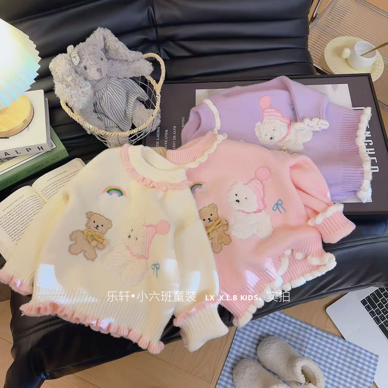 女童彩虹熊针织套头韩国绒花边毛衣2025冬季新款2218轩