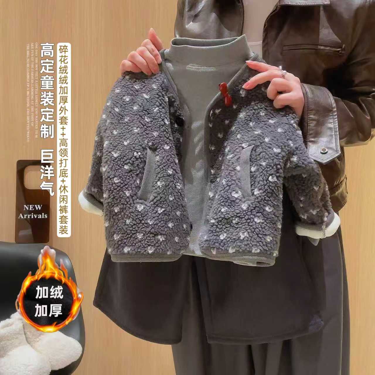 女童复古加绒保暖碎花棉衣打底衫加绒裤三件套2025冬LB新款LB014