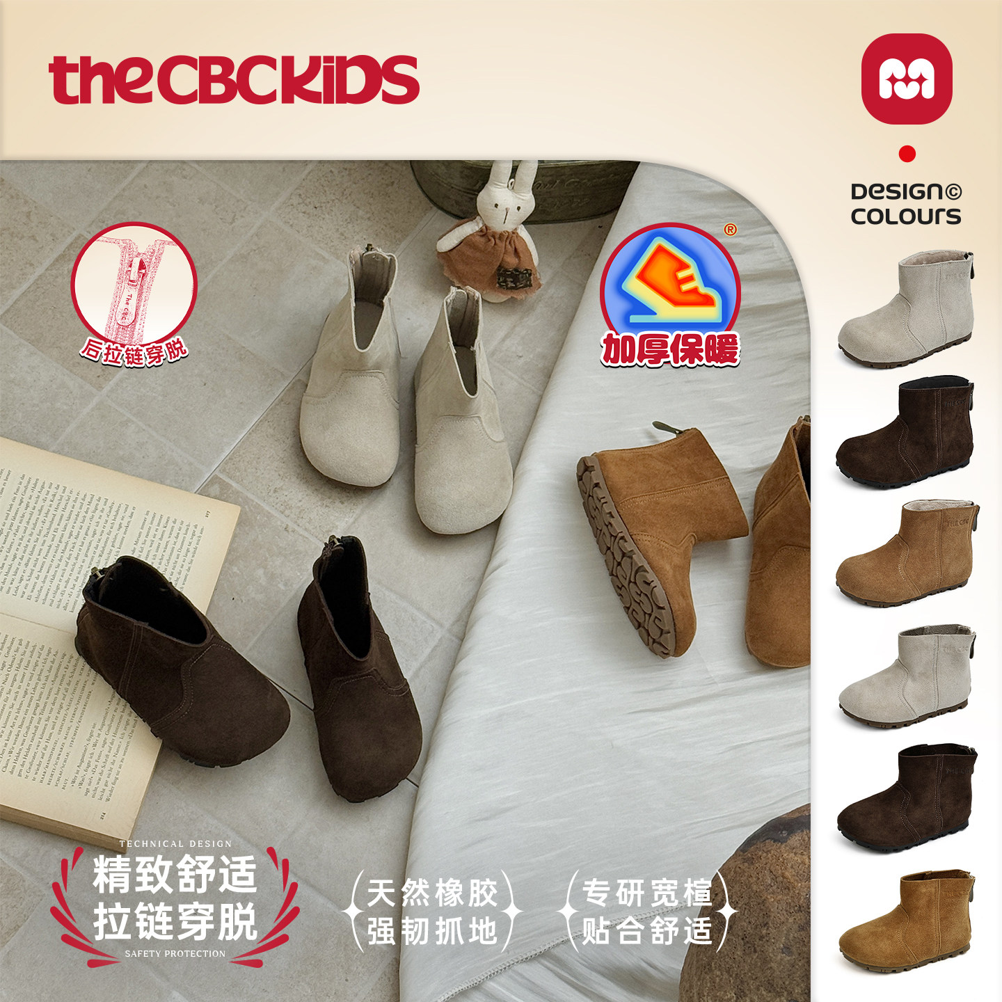 女童韩系中性百搭拉链复古小皮靴2025冬季新款C258112寇,童鞋/婴儿鞋/亲子鞋,皮靴,淘宝优惠券,粉丝福利购,淘宝优惠卷