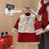 女童拜年服毛毛边马甲连衣裙两件套2025冬款 宠粉 AWB121鱼