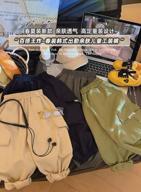 【现】女童百搭韩版出勤男女童休闲工装裤2026春季RXD新款RXD003