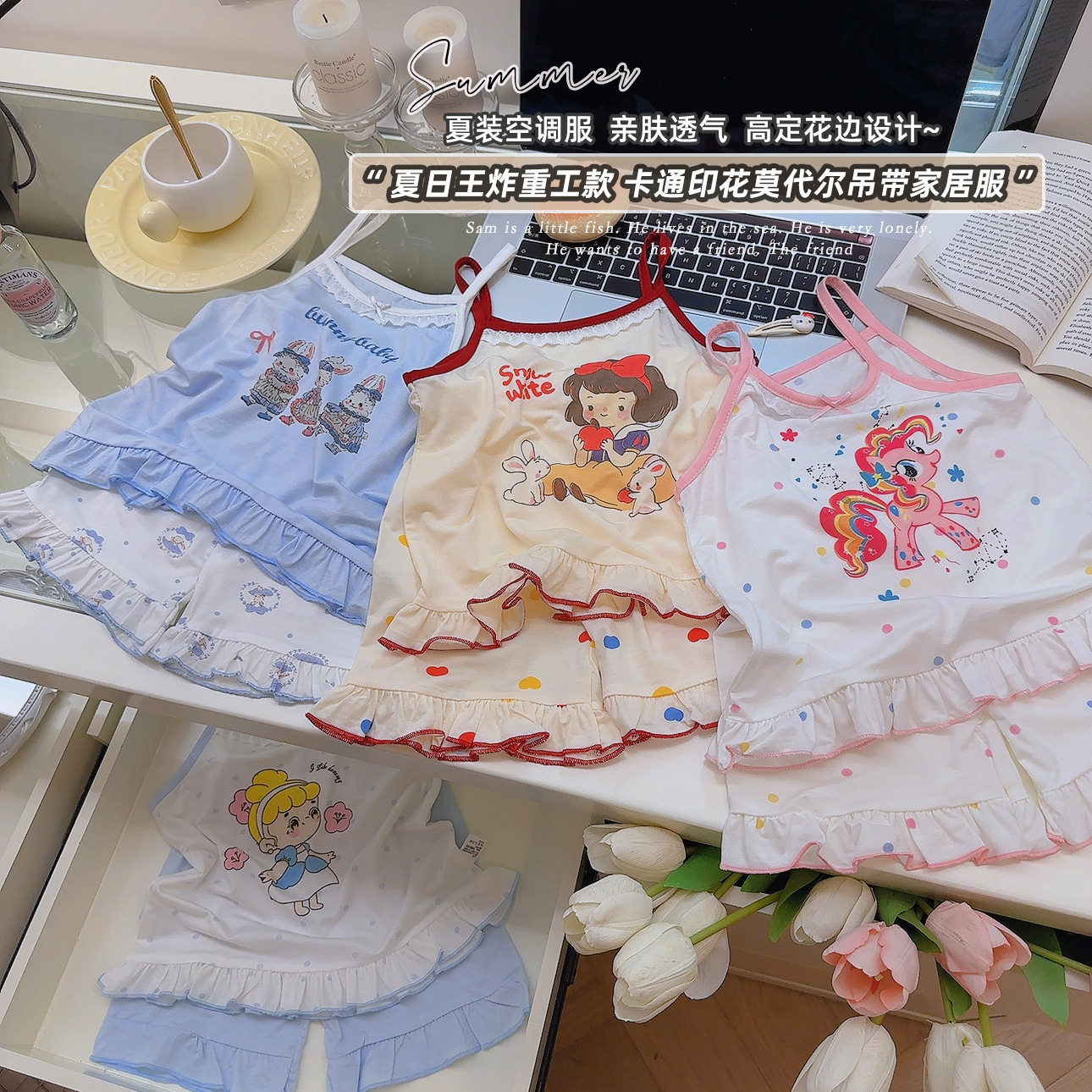 女童印花莫代尔吊带花边可爱公主套装2025夏季新款PJ009鹏
