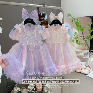女童高定彩虹仙子公主风甜美网纱彩虹蓬蓬裙2026夏季新款WG026洛