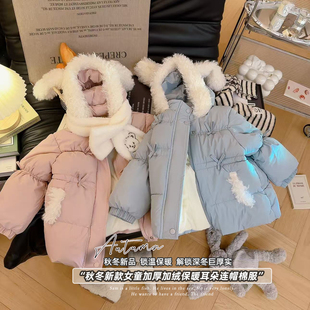 女童甜美可爱兔耳朵拼接毛毛棉衣外套2025冬季 CX023慈 新款