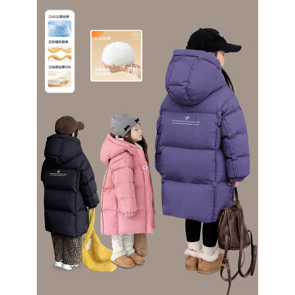 佑琦恩女童软fufu大帽檐一件过冬立领连帽棉服2025冬新款ZG152州,童装/婴儿装/亲子装,棉袄/棉服,淘宝优惠券,粉丝福利购,淘宝优惠卷