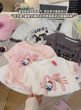 【现】女童韩版卡通印花百搭花边短袖上衣2026夏季新款MU004沐