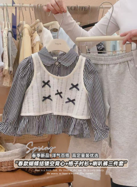 现*女童洋气时尚格子衬衣蝴蝶结马甲裤子三件套2026春款ACC018鱼