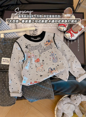 女童重工钩花波点撞色T恤亲子款休闲上衣2026春季MT款MT145