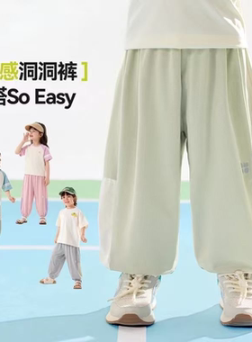 女童洞洞裤冰凉触感轻盈透气冰丝防蚊裤2026夏季新款BCC9咖