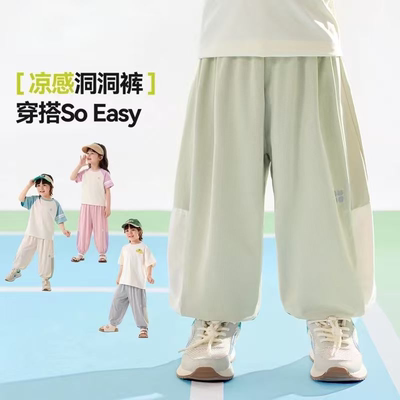 女童洞洞裤冰凉触感轻盈透气冰丝防蚊裤2026夏季新款BCC9咖