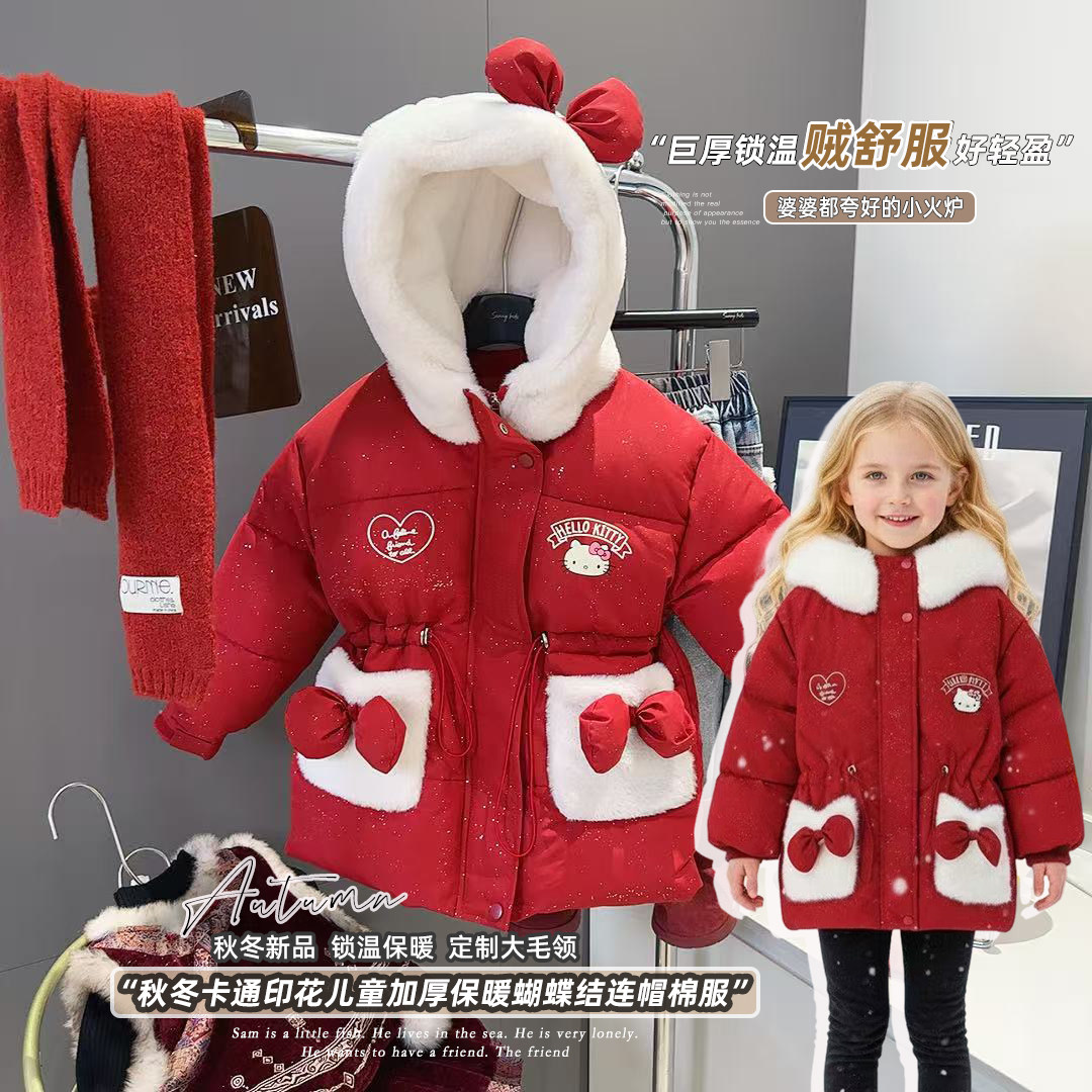 女童卡通撒银喜庆棉服中长款连帽拜年服外套2025冬季新款LW001菱,童装/婴儿装/亲子装,棉袄/棉服,淘宝优惠券,粉丝福利购,淘宝优惠卷