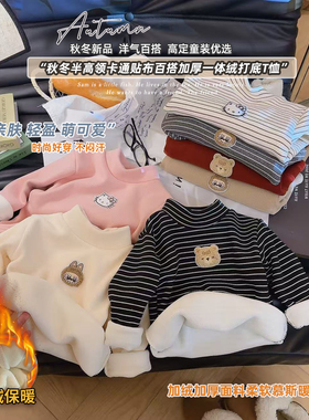 女童加绒加厚男女童半高领百搭保暖卫衣2025冬季新款BYY038巴