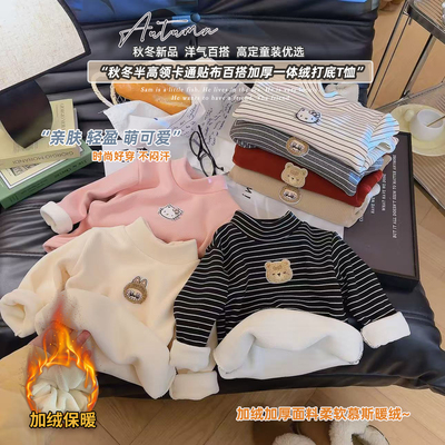 女童加绒加厚男女童半高领百搭保暖卫衣2025冬季新款BYY038巴