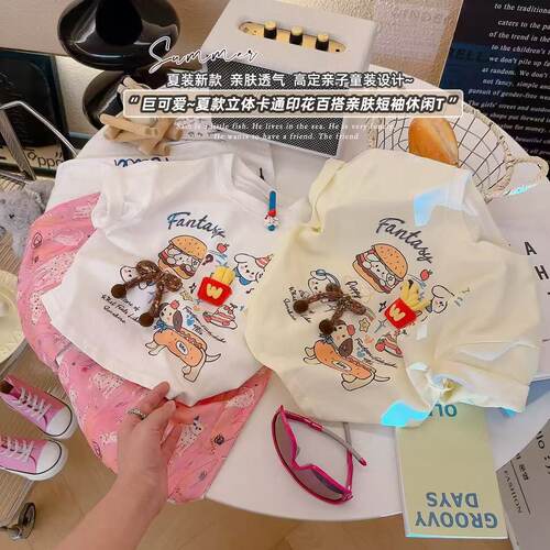 女童立体玩偶卡通印花百搭短袖休闲T恤2026夏季新款HY019昊