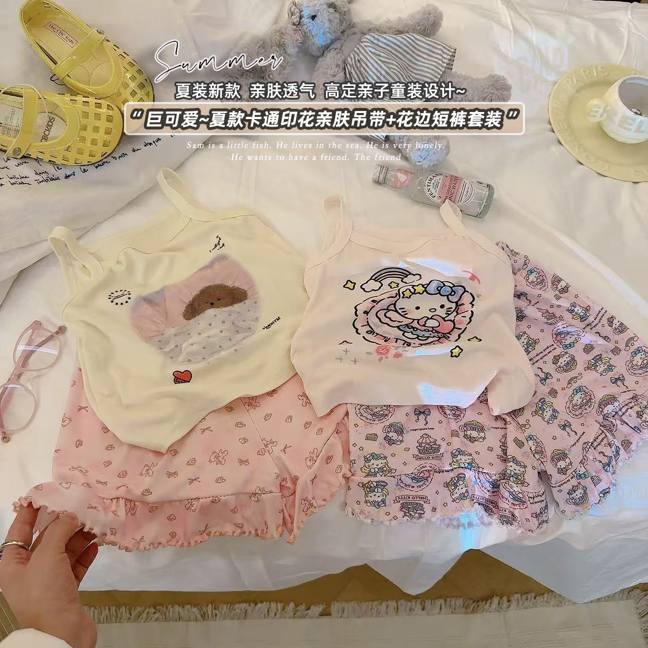 女童卡通印花莫代尔背心花边短裤套两件套2026夏季新款KE007昔