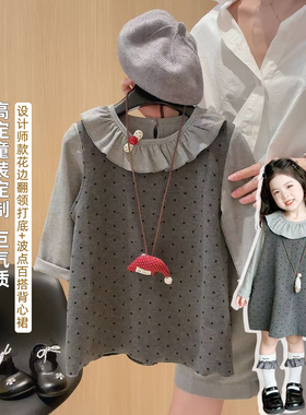 女童森系花边翻领打底波点百搭背心裙套装2026春季LB新款LB023