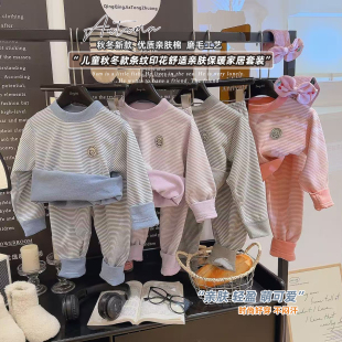 女童条纹印花舒适亲肤保暖家居男女童套装2025秋冬新款GBQ003祺