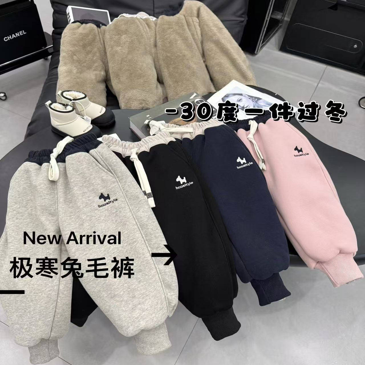 女童休闲加绒加厚抗寒裤子巨厚兔毛绒卫裤2025冬季新款JJ008九,童装/婴儿装/亲子装,裤子,淘宝优惠券,粉丝福利购,淘宝优惠卷