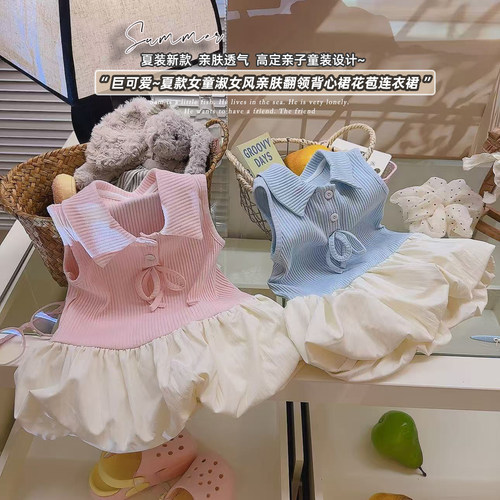 女童淑女风亲肤翻领拼接背心裙花苞连衣裙2026夏季新款YUE010岳