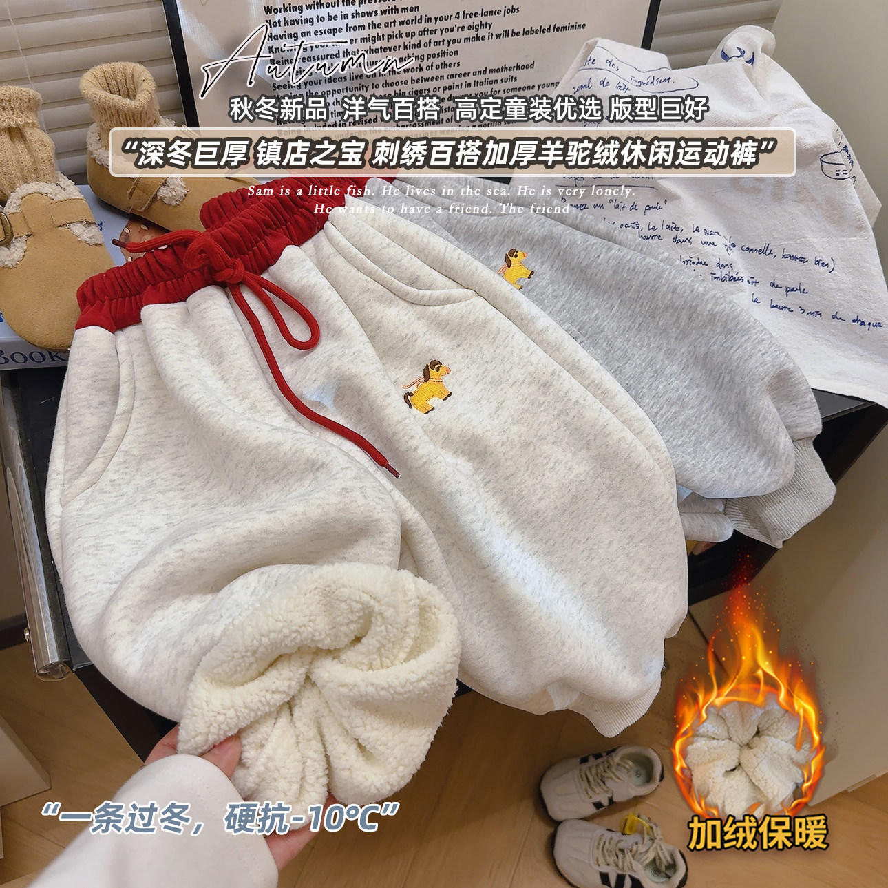女童刺绣小马百搭850g巨厚葵花绒休闲裤2025冬季TP新款TP175
