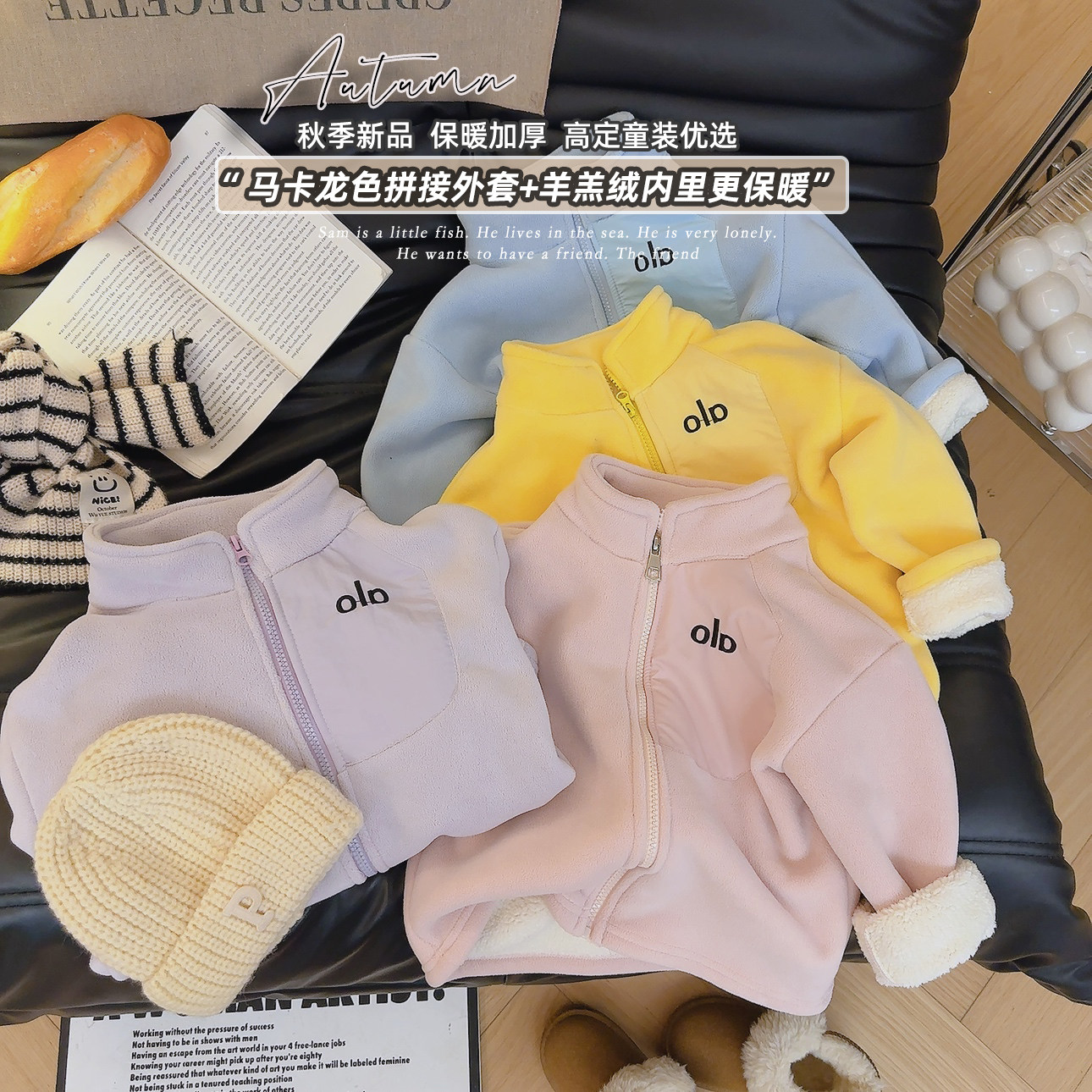 宠粉*女童字母立领休闲加厚洋气外套2025冬季HXT新款WT46/47/49