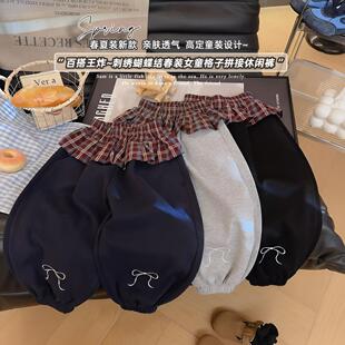 女童刺绣蝴蝶结格子拼接弯刀裤休闲卫裤2026春季新款NMT001贰号