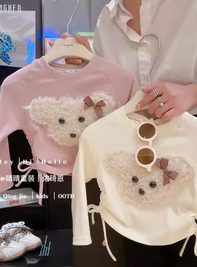 女童洋气抽绳插肩可爱卡通泰迪打底衫上衣2025秋季新款YL001宜