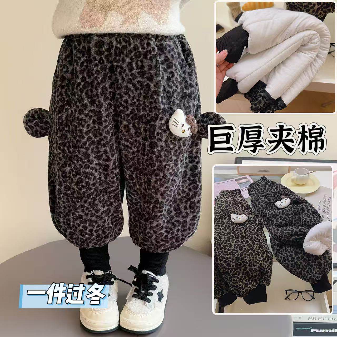 女童可爱风豹纹小火炉四层夹棉加厚加绒裤子2025冬季新款GZ042珙,童装/婴儿装/亲子装,裤子,淘宝优惠券,粉丝福利购,淘宝优惠卷