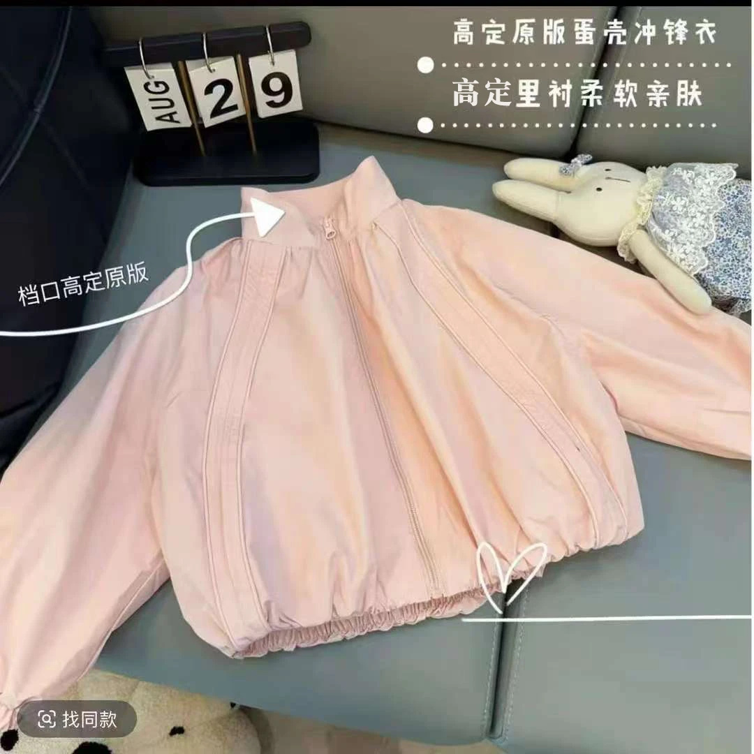 女童洋气百搭束口花苞版型卡绳外套*双版本2025秋季LF新款LF038