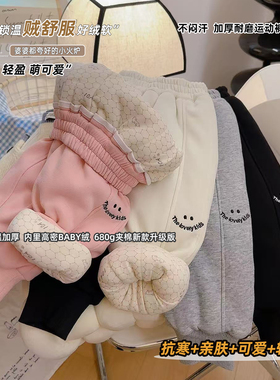 女童韩版百搭笑脸夹棉加厚束脚休闲运动裤2025冬季新款GG011吉