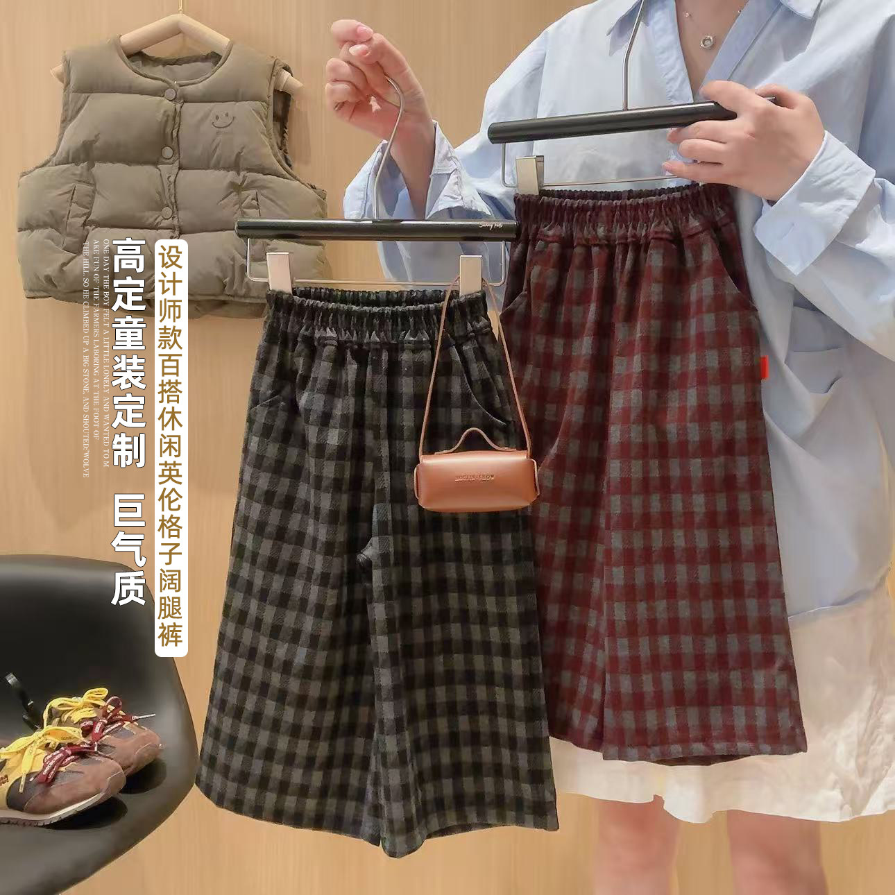 女童气质设计师款百搭休闲英伦格子阔腿裤2025秋季新款NUO003喏