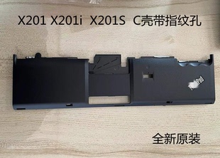 C壳掌托空壳带指纹孔全新原装 用于联想 X201S X201I X201