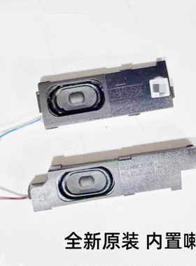 用于宏基N20C4/5 EX215-32 EX214-52 S50-30 40-53-757T喇叭