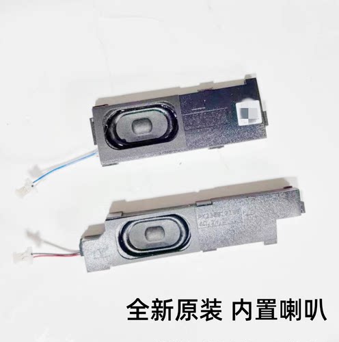 用于宏基N20C4/5 EX215-32 EX214-52 S50-30 40-53-757T喇叭